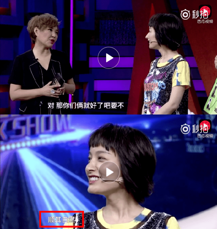 吴昕|原创潘玮柏官宣结婚，女方不是吴昕！