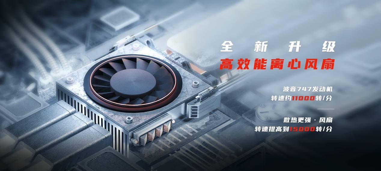 《144FPS+320Hz的爽快，红魔5S诠释何谓手机里的电竞专用机》