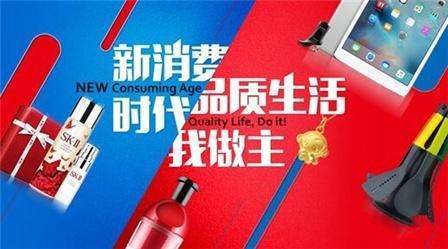 用户|拉动内需，助力新国货！新型电商平台大麦仓正式上线！