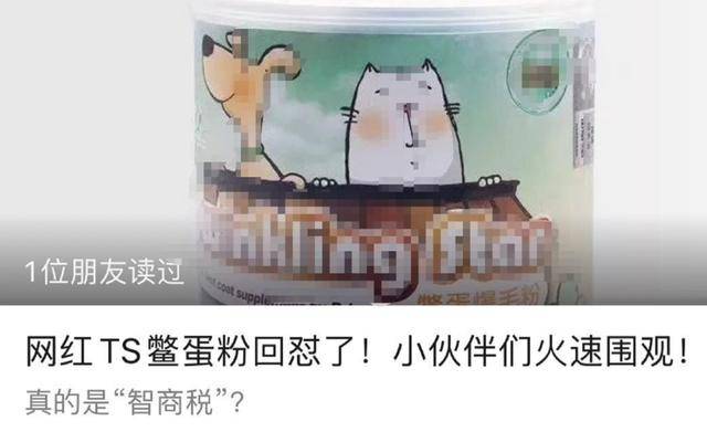 蛋粉|鳖蛋粉评测总结,虎Y改正,TS自测脂肪碳水不达标,谷D新包装现原形