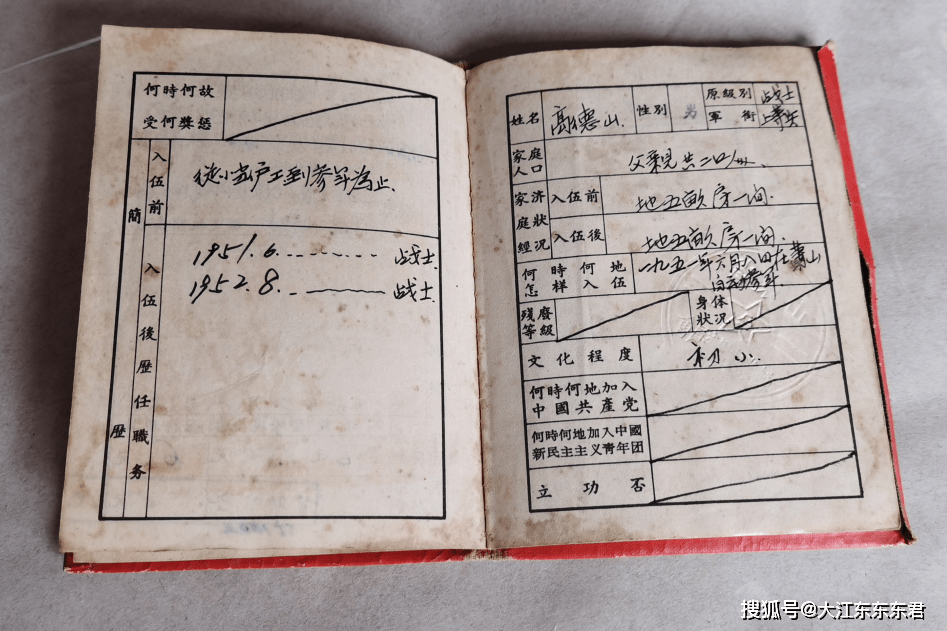 坦克兵|记忆血色 不忘英雄。河庄英雄老兵故事之高德山：技术精湛的坦克兵……