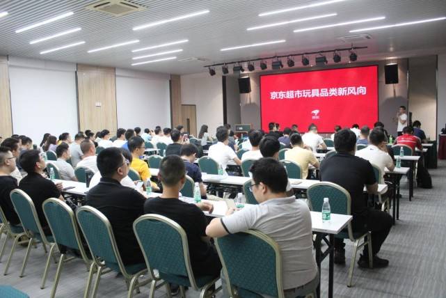 澄海|全面打通内销渠道 京东超市扶持澄海玩具产业带转型升级