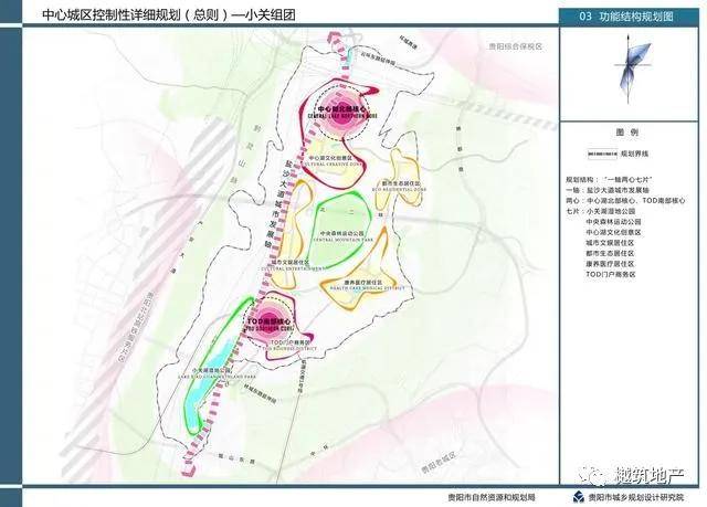 贵阳市总人口_魔都1套100㎡住宅的钱,在二线城市能买11套