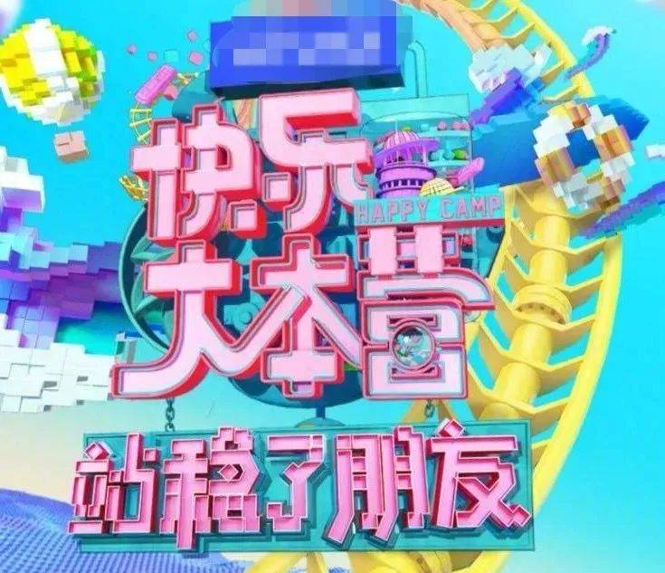 祝子杰|原创“最强在笑生”生死攸关的下半场，为PK沈腾，杨幂终于放了大招