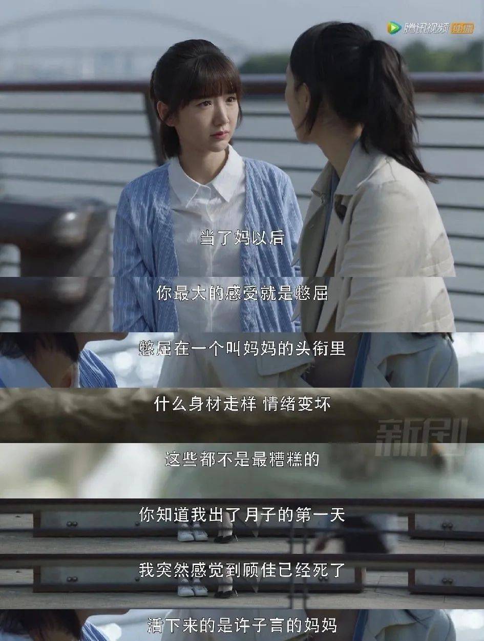 三十而已剧情结局 0daa1edc1a5a4723850cd80231f91045.jpeg