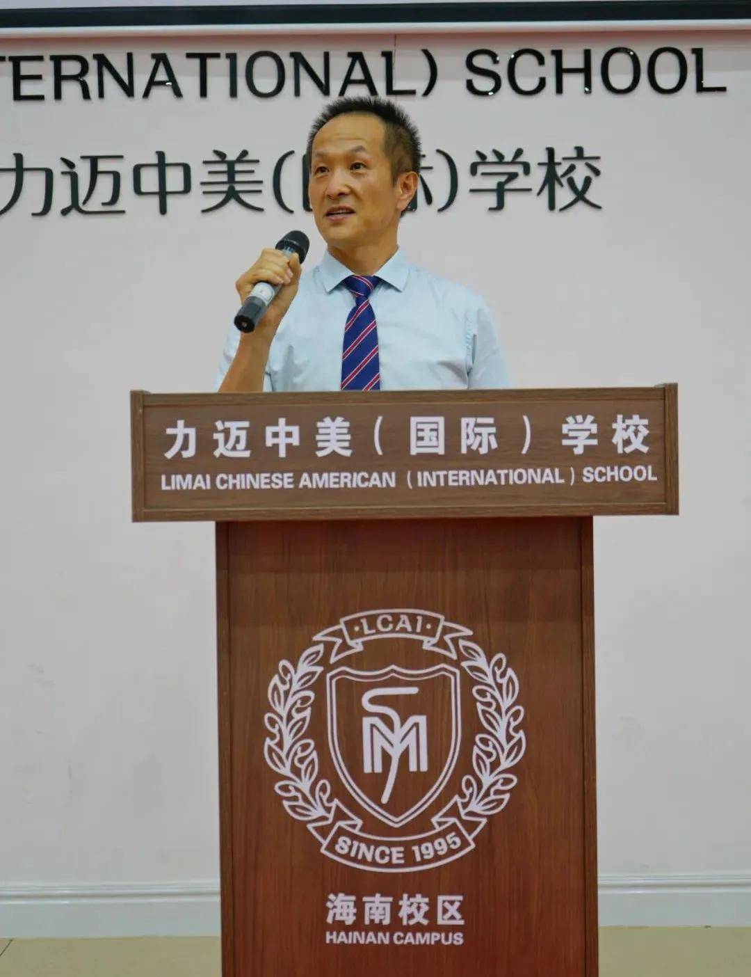 《乘风破浪 勇往直前》——北京力迈中美国际学校海南
