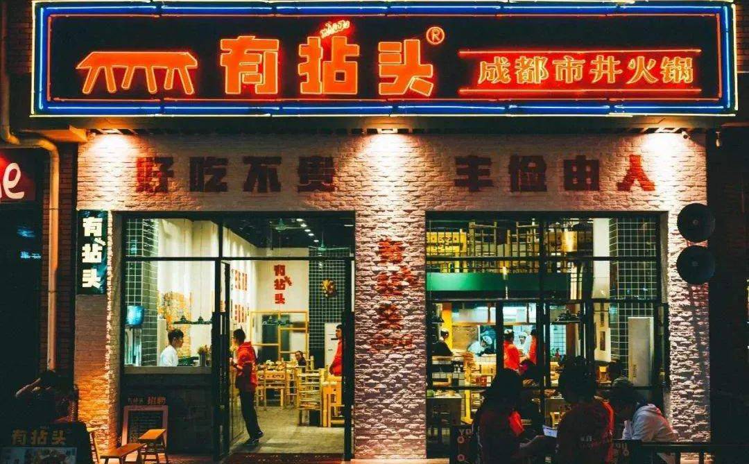 餐饮门头招牌设计制作直接影响顾客进店率