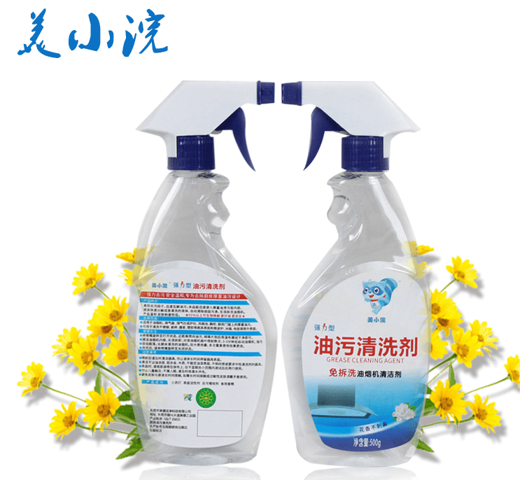 油烟机清洗剂第一名 122752de10af490b92f15f6bf7ff76a8.png