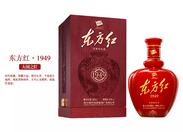 酒业快讯|2020年《财富》中国500强榜单出炉，酒类企业仍是老面孔！_茅台