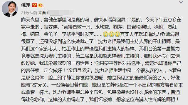 鞠萍曲谱_鞠萍姐姐(3)