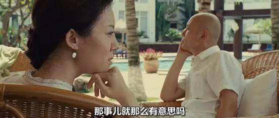 演唱会|张涵予好男人人设崩塌？被曝与她私下约会，热聊不避嫌