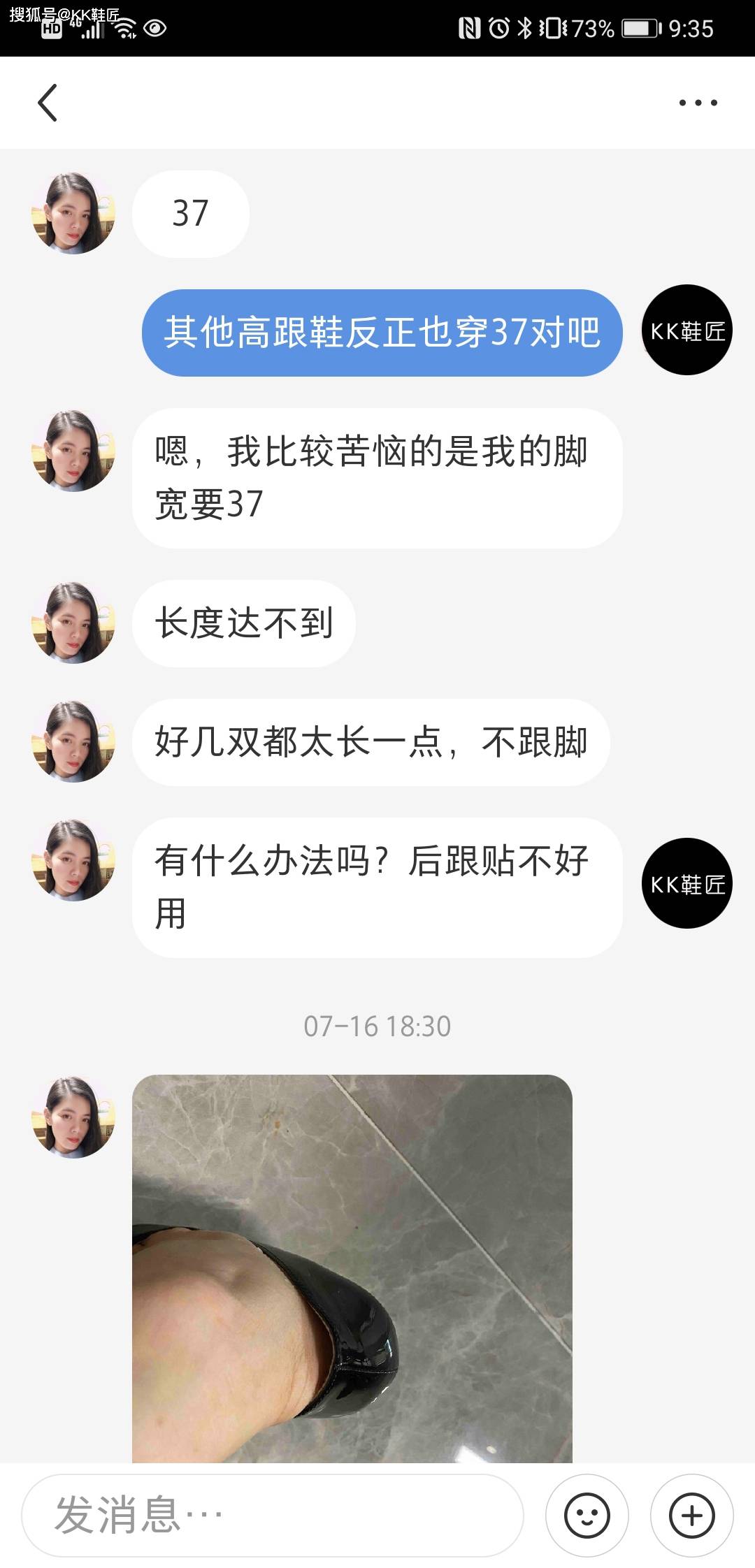 穿高跟鞋总是掉怎么办