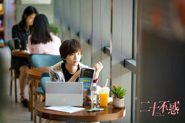 女人|《二十不惑》：生为女人，无需抱歉
