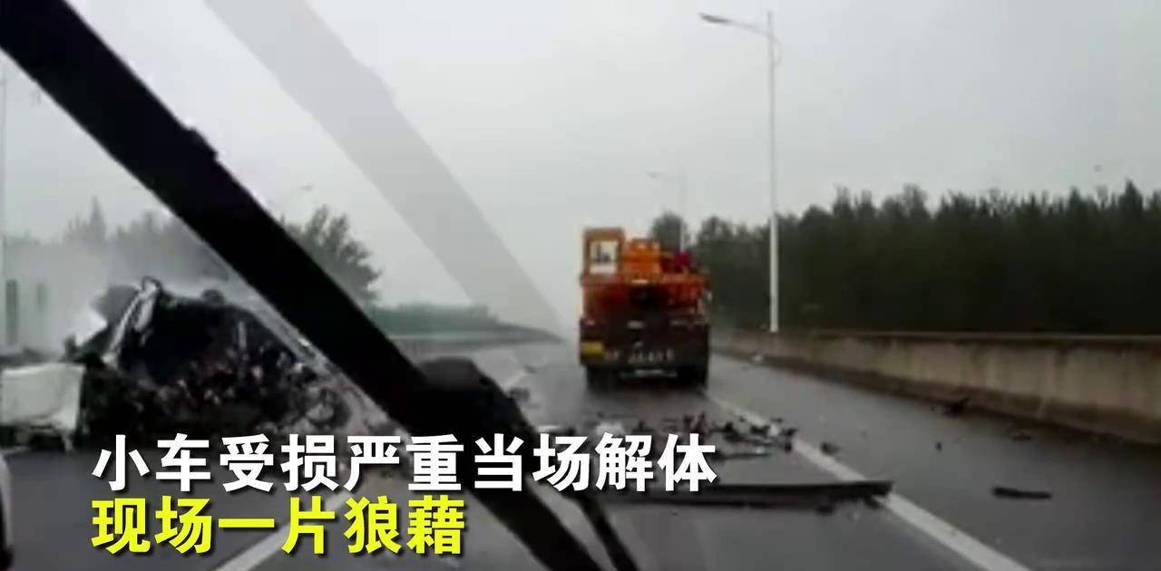 江苏扬州:s125省道高邮湖大桥路段发生惨烈事故!现场令人无比揪心