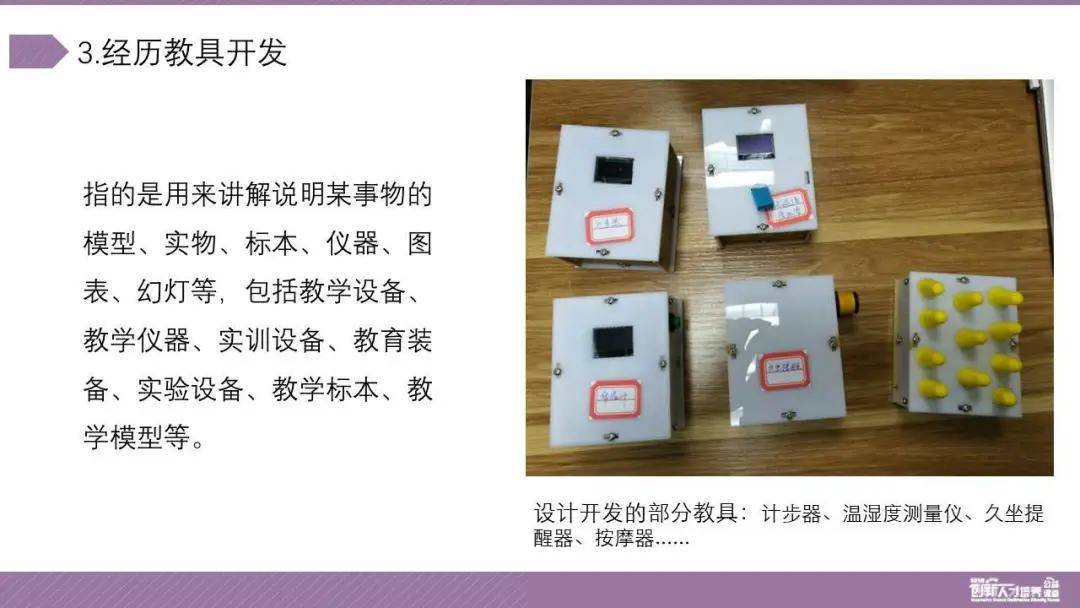 观点评论|李作林：新时代科技教师的使命感与行动担当 | 创新人才培养公益课堂