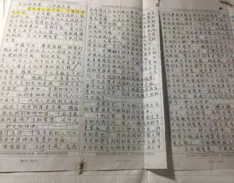 成语文修武什么_修武一中(3)