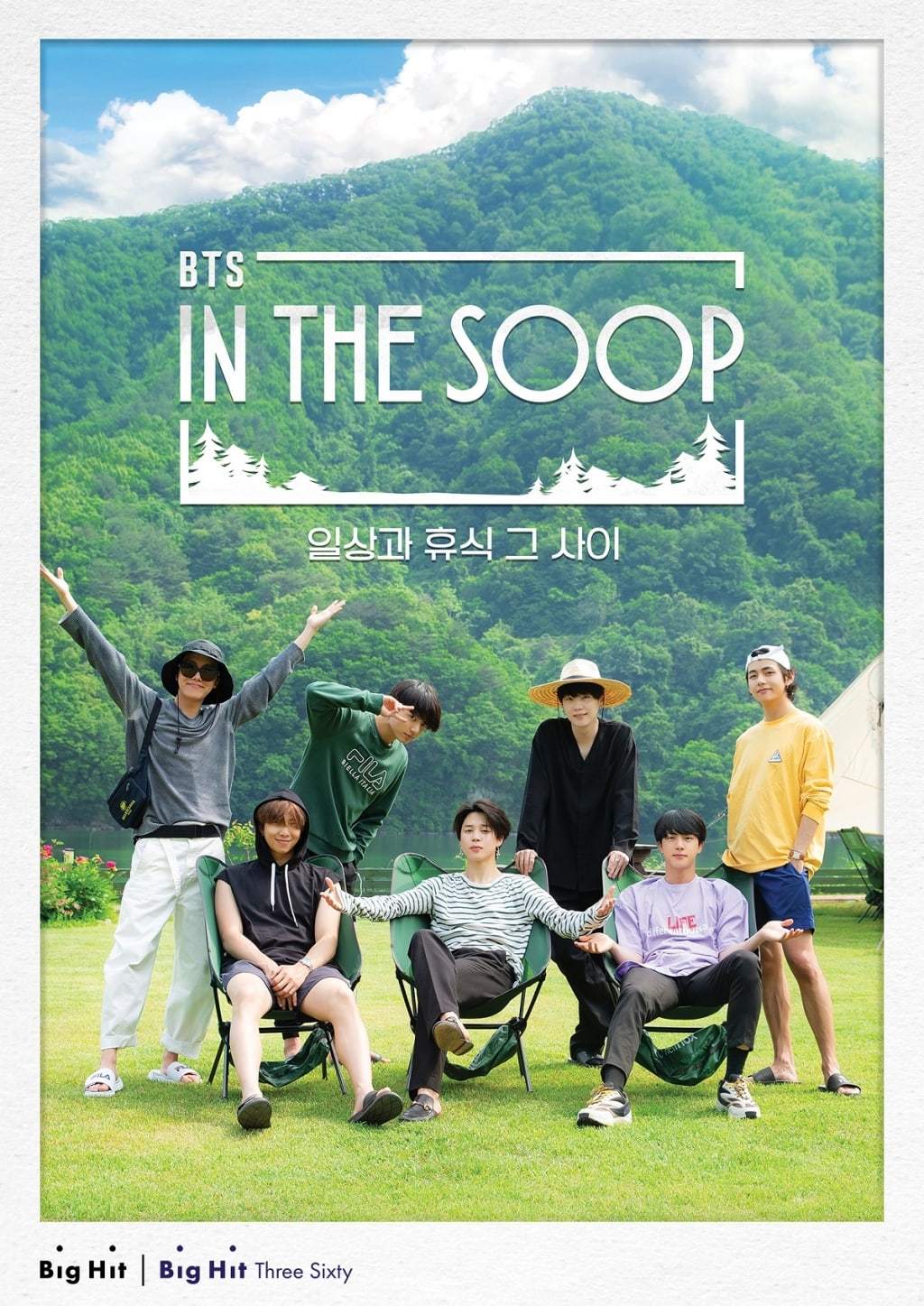 原创《bts in the soop》防弹少年团全新团综预告片公开!