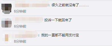 蚂蚁|美团取消支付宝支付？蚂蚁花呗憋了个更大的招！网友：没了花呗怎么吃饭？