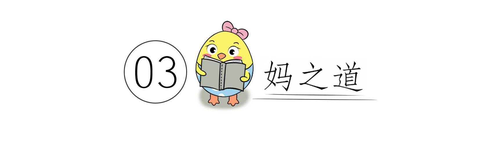 时间|早于这时间来，恐难长高女孩月经初潮一到=身高进入最后冲刺期