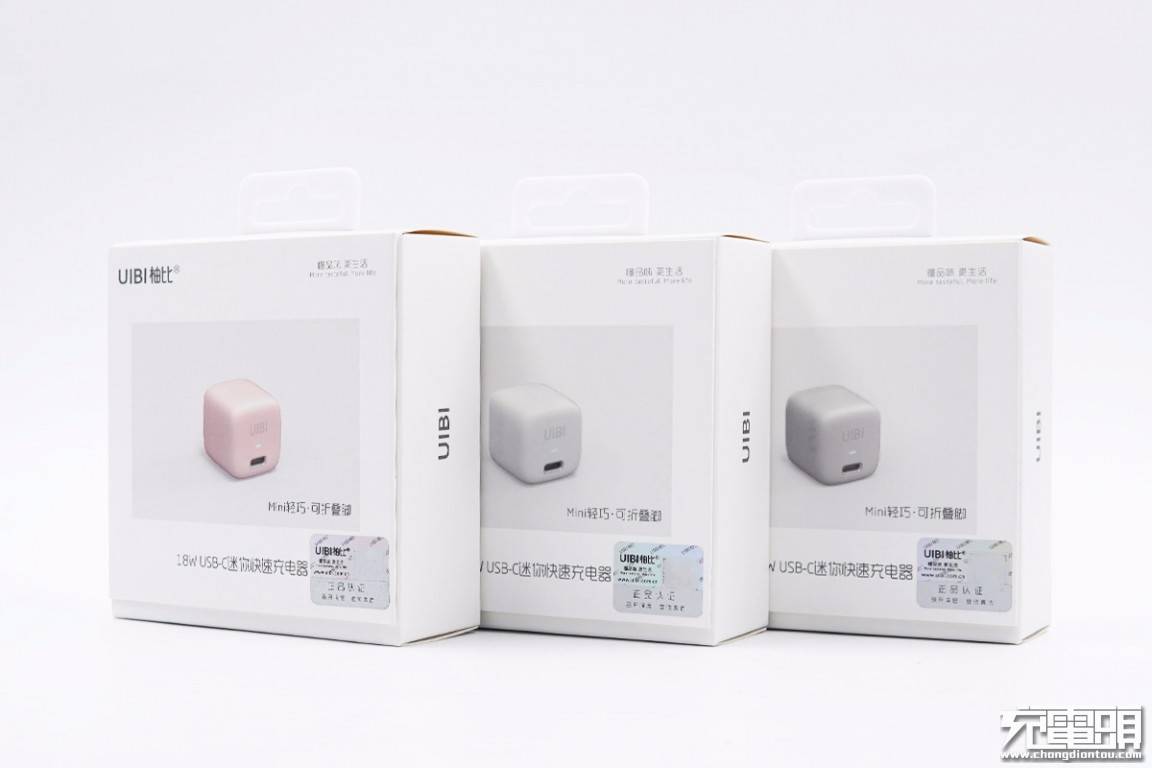 测评盘点|什么是小冰块？UIBI柚比 18W PD充电器评测
