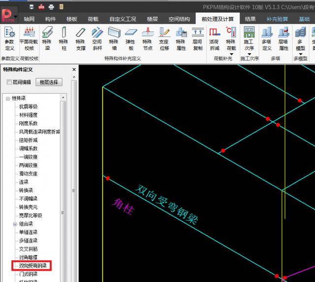 搭板里程怎么计算_里程长链短链怎么计算(2)