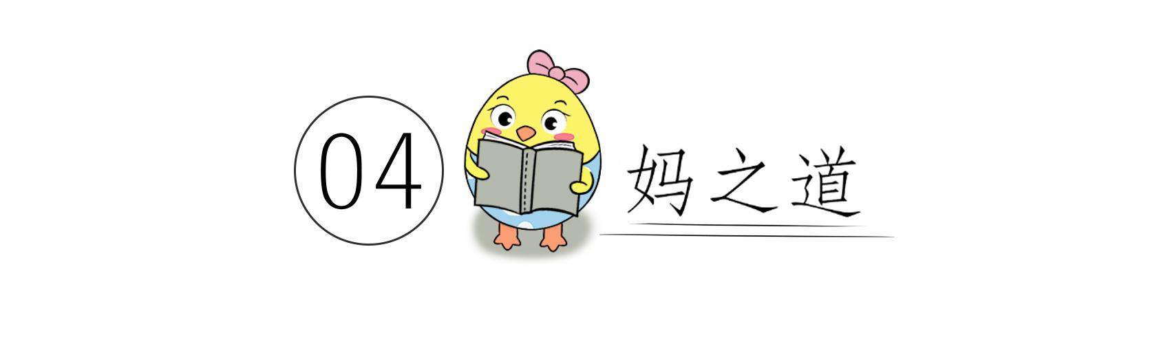时间|早于这时间来，恐难长高女孩月经初潮一到=身高进入最后冲刺期