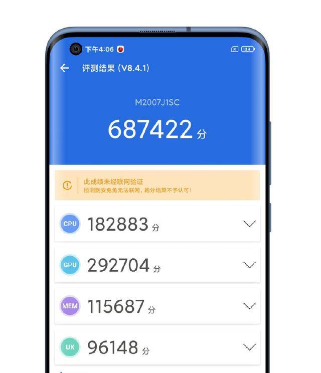 Pro|小米新机小米 10 Pro+爆料：升级到 120Hz AMOLED 屏+120W 快充