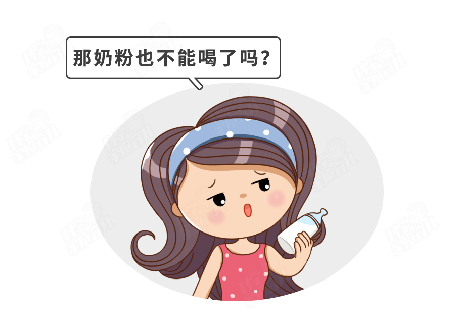 差别|90%家长决定换一下?得知牛奶、豆浆在娃身上的差别后