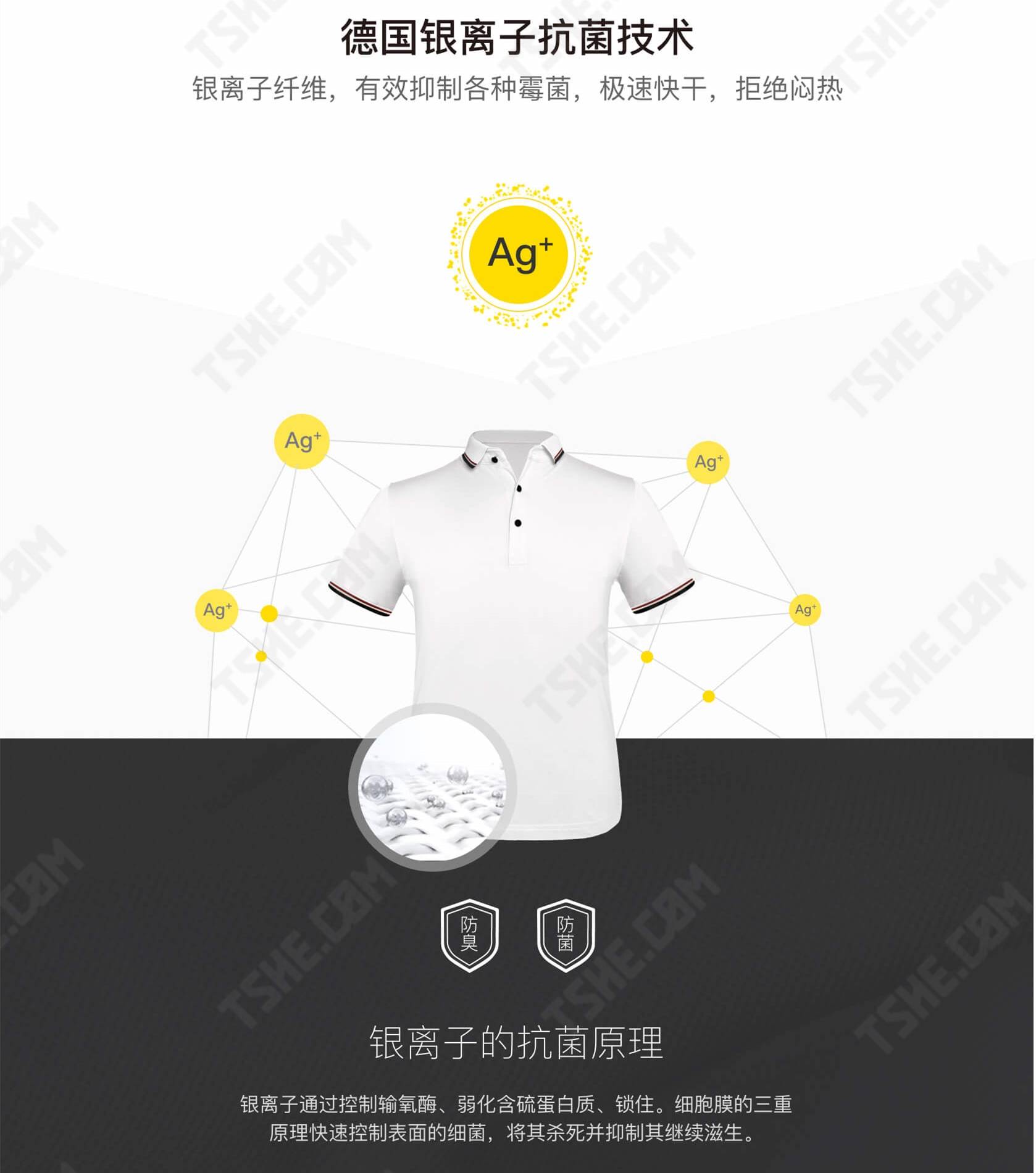 Polo|高级Polo衫定制，面料选择有讲究