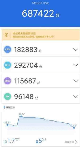 安兔兔跑分接近70万分,小米 10 pro plus真的是"超大杯"