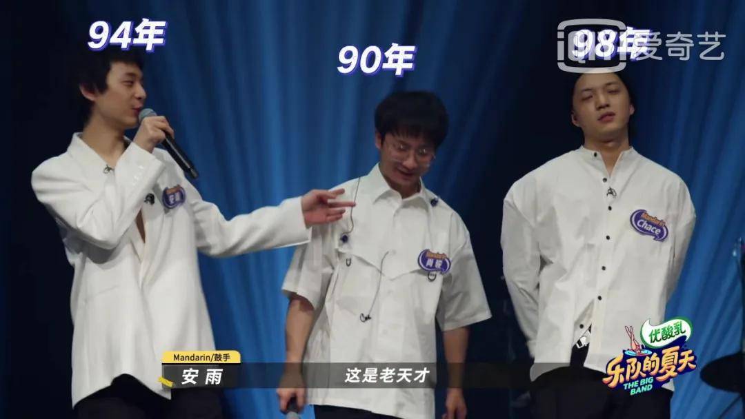 表演|原创被五条人笑翻的夏天，不是只有一支宝藏乐队
