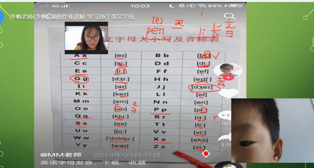 社会实践|直击大学生返家乡支教社会实践—升达学院第四届“青苗计划”支教团