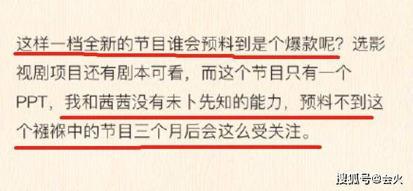 团队|原创万茜骨折手术5天后就跳舞，因恢复太快被疑卖惨，敬业人设翻车？