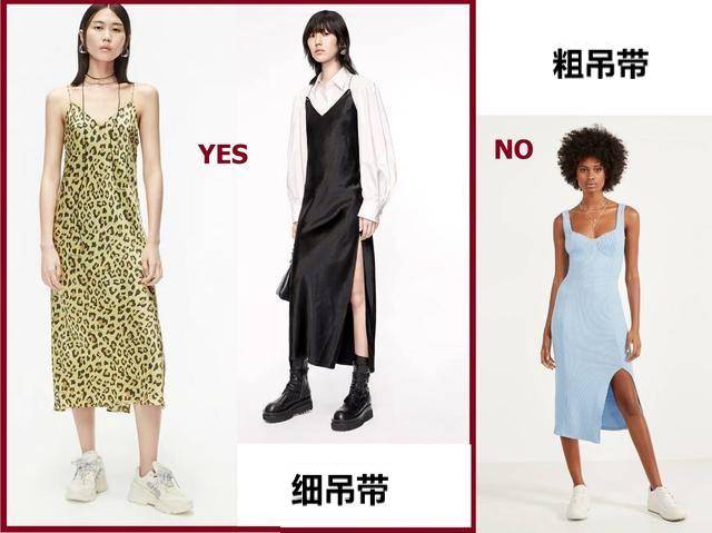 误区|穿衣能年轻二十岁？你在开玩笑！三大穿衣误区教你真正的＂减龄＂