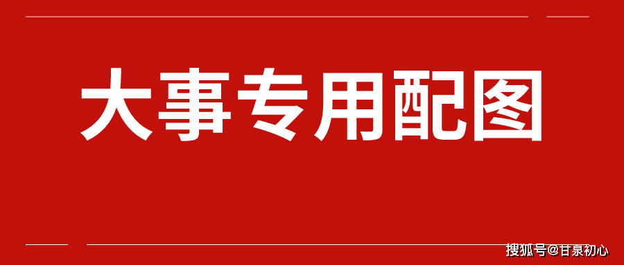 延安招聘信息网_延安信息网招聘人才 求职信息(3)