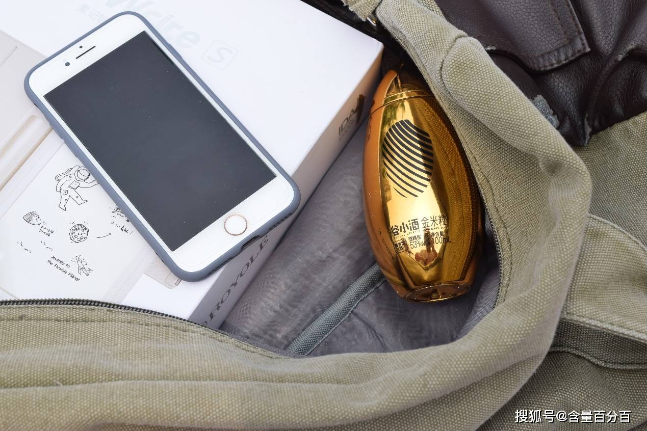 小酒|又是变装秀？谷小酒53度金米粒酱香型白酒品尝点评