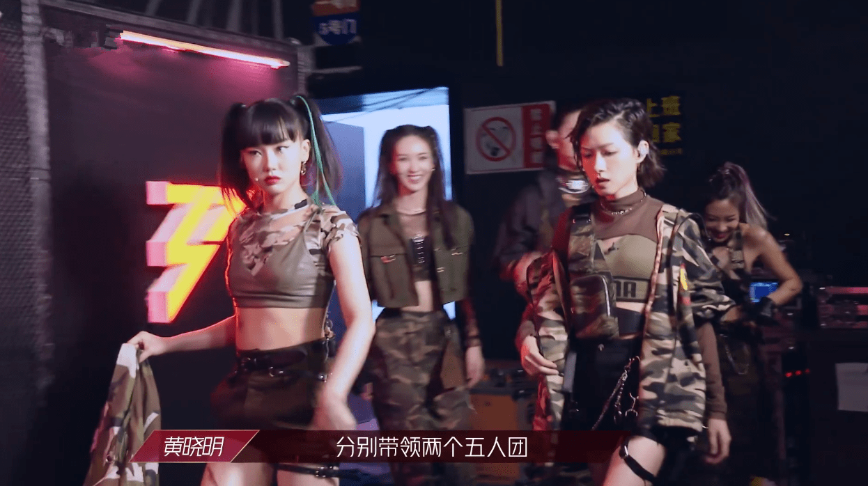 郑希怡|宁静组穿破洞牛仔裤趴地劈叉，王霏霏齐刘海，郑希怡因受伤愧疚痛哭