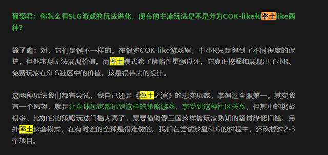 率土之滨2020武将排名_率土之滨S2土地难度表——2020年7月16日版本(2)