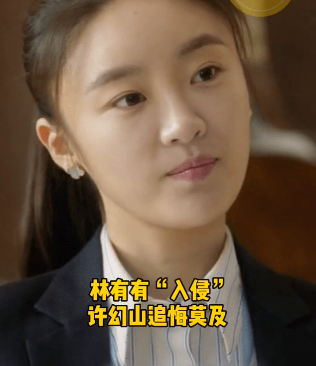 林有|《三十而已》林有有手段升级，应聘小区前台挑衅顾佳，许幻山终于怕了
