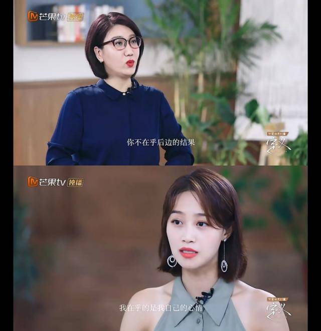 一团糟|人前多光彩，经历就多惨痛！高情商蓝盈莹大学人际关系一团糟