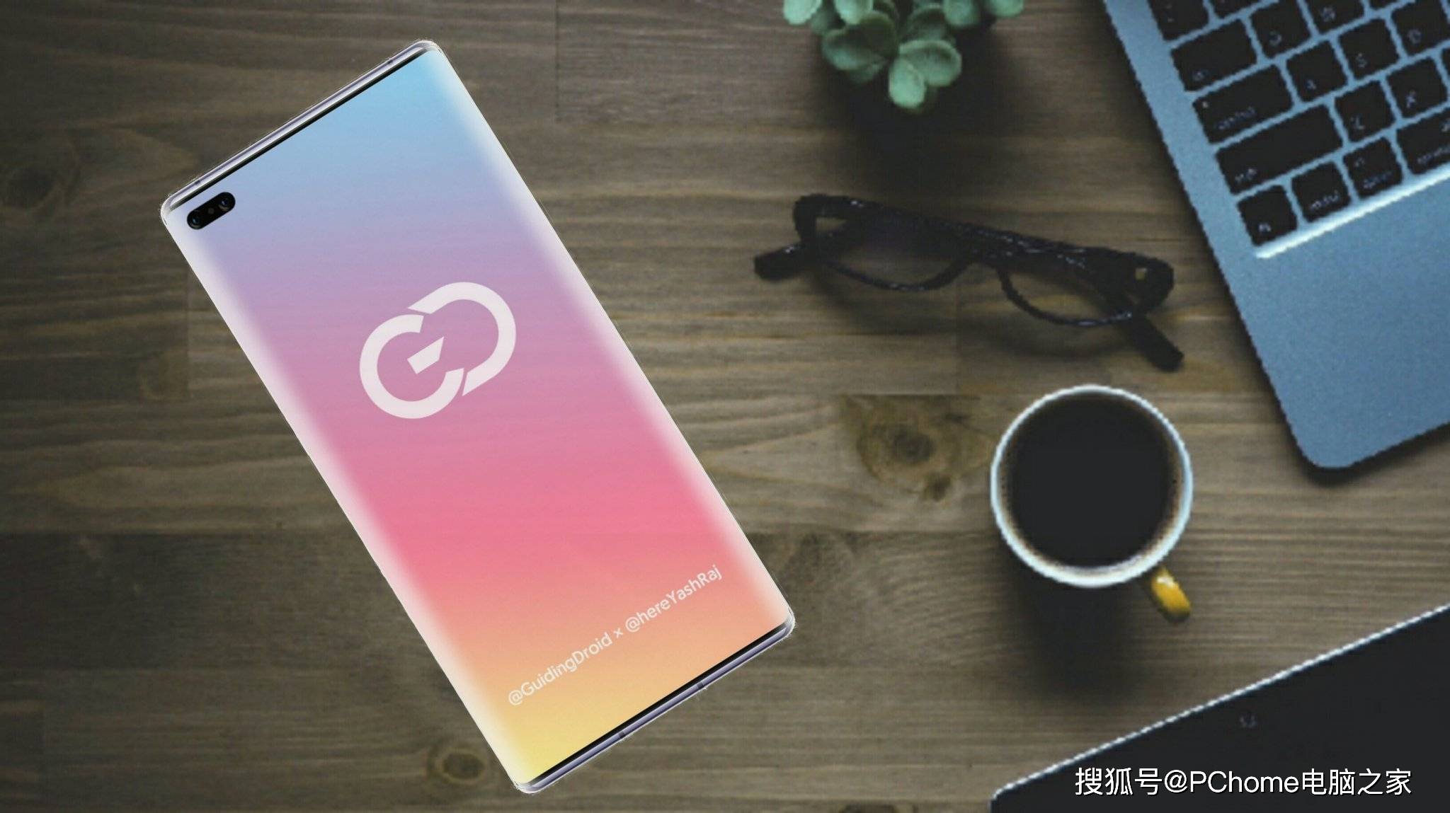 Mate|华为Mate40曝渲染照 前置双挖孔曲面屏浴霸四摄