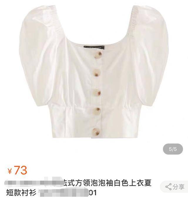 平价|董璇被曝恋爱后气质更好？身上T恤才百元，平价衣服穿出大牌感