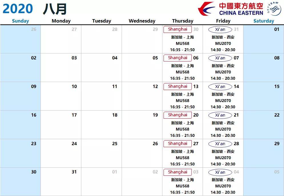 航杭打一成语是什么_魂啥不舍是什么成语(3)