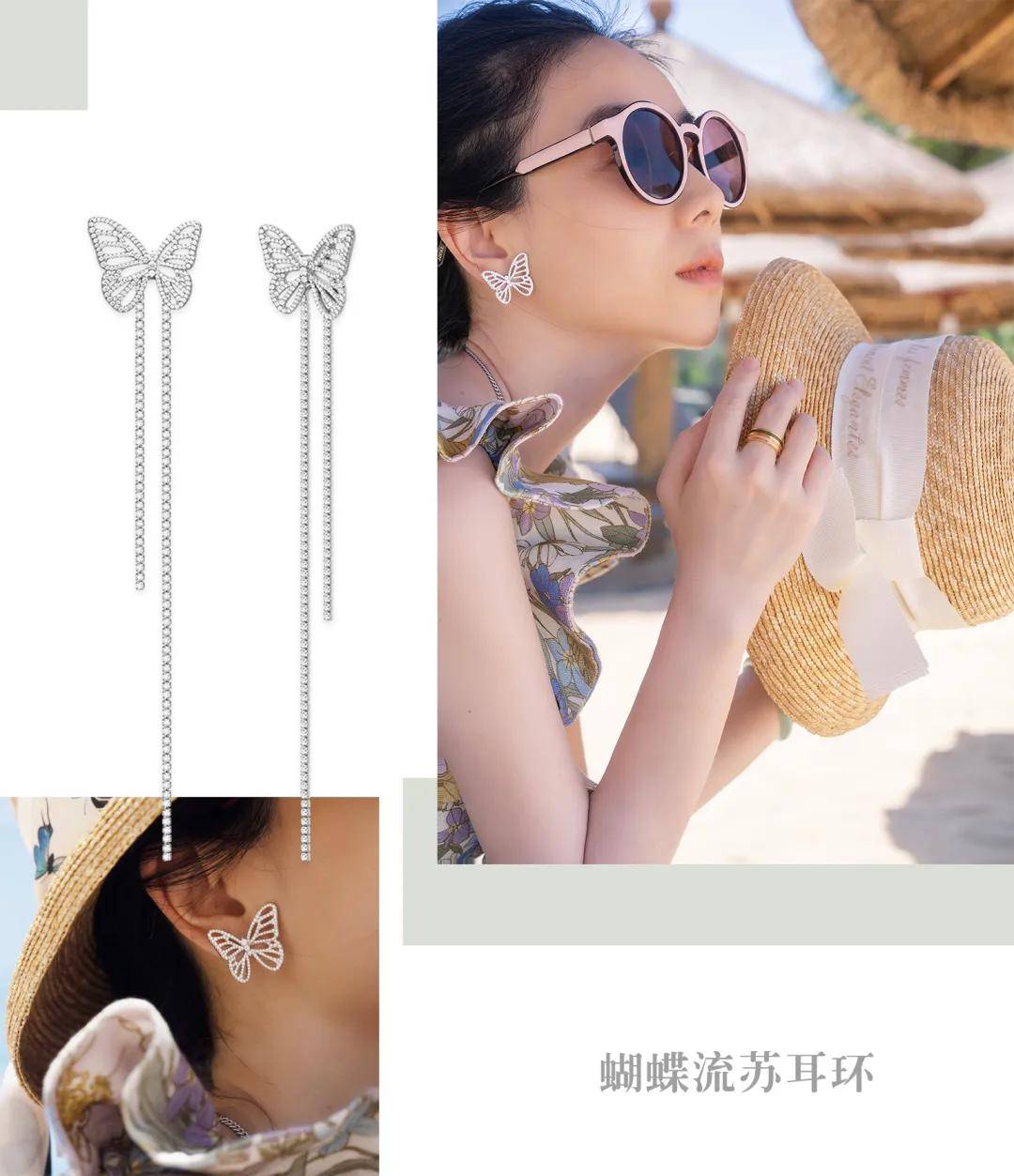 草帽|闺蜜度假怎么穿？这篇都给你整理好了！