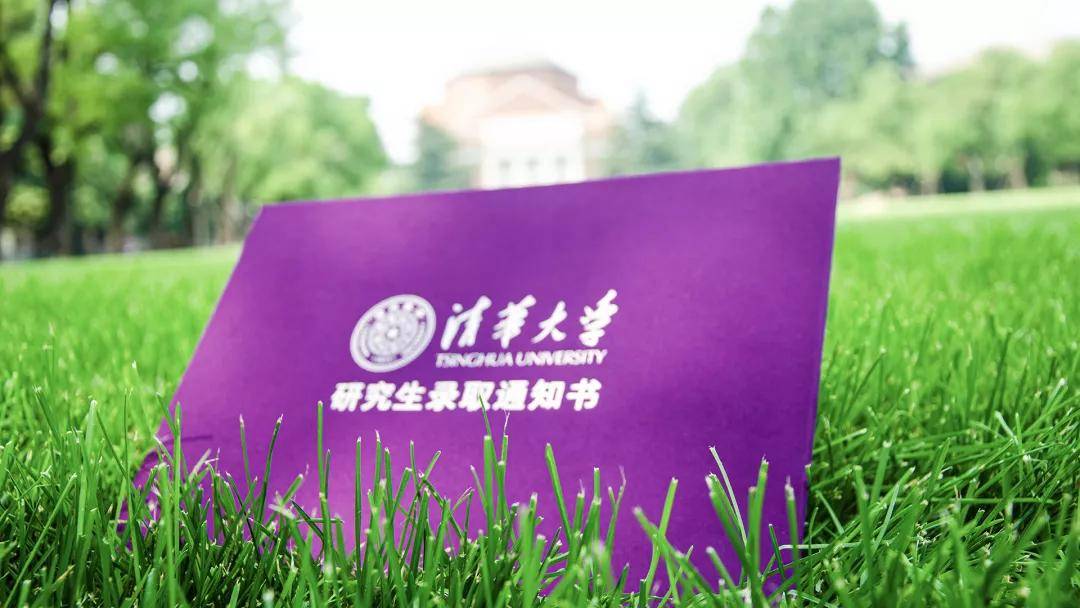 pick|你pick谁家?一年一度的高校录取通知书秀开场