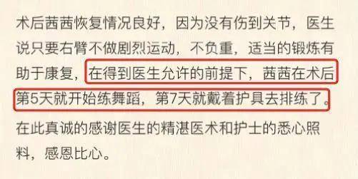 回应|万茜经纪人发长文回应争议，却被网友吐槽自相矛盾，还只字不提练习室视频？