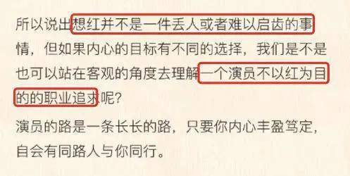 回应|万茜经纪人发长文回应争议，却被网友吐槽自相矛盾，还只字不提练习室视频？