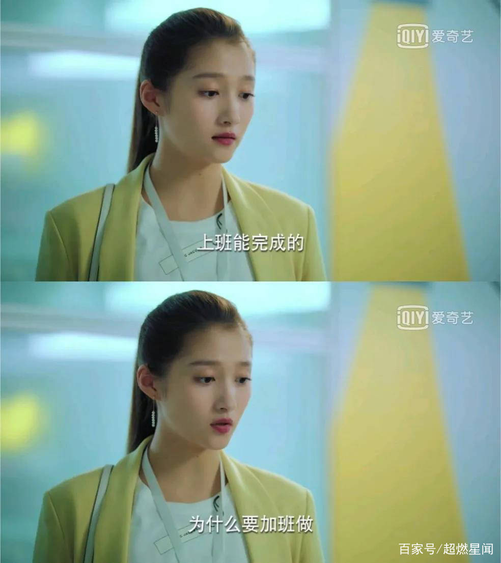 职场|都说20+看《三十而已》，30+看《二十不惑》，到底为什么？