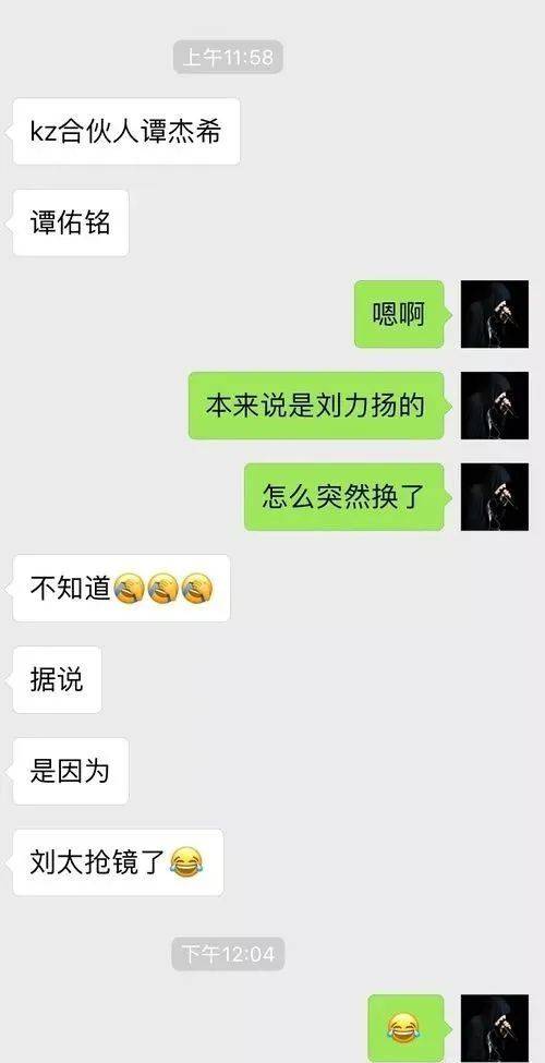 选秀出道被捧上天，恋爱短信被扒光，今沦落直