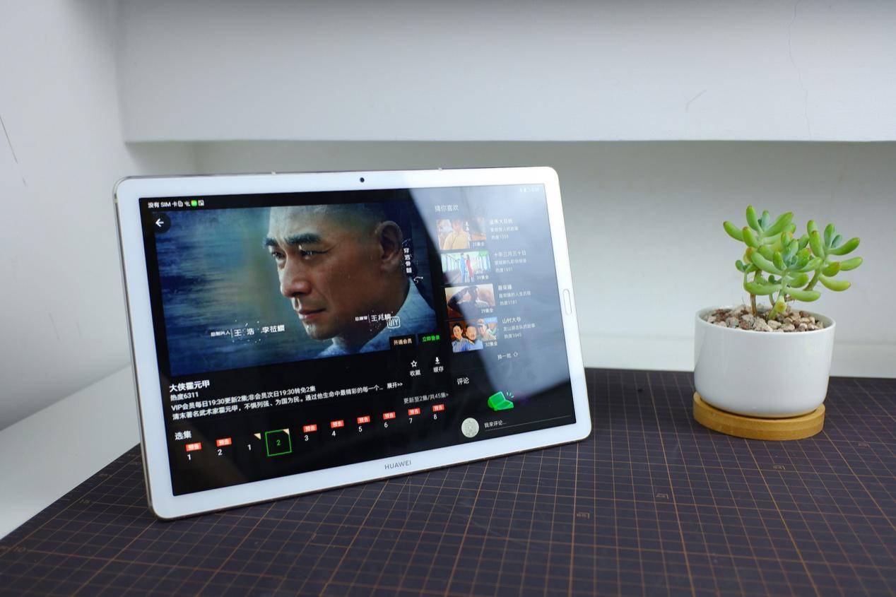 配置|华为MatePad 10.8正式发布，再一次解构智慧全场景生态